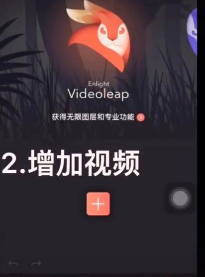 王者荣耀主页透明怎么制作