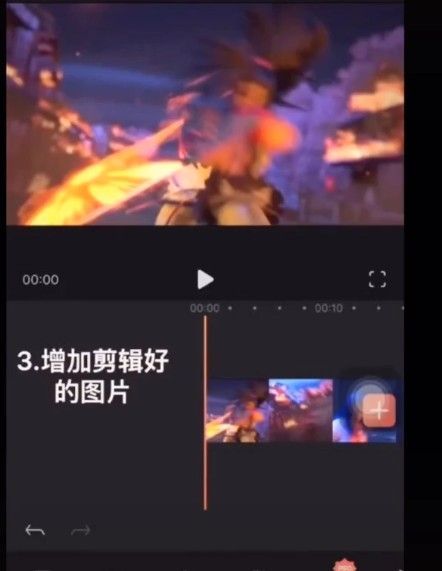 王者荣耀主页透明怎么制作