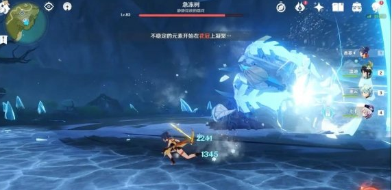 1605601407474253.png 《原神手游》冰火树成就怎么达成