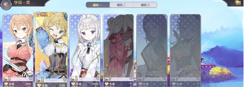 1605602566154088.png 《玛娜希斯回响》领队怎么换