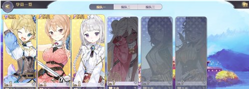 1605602571312233.png 《玛娜希斯回响》领队怎么换