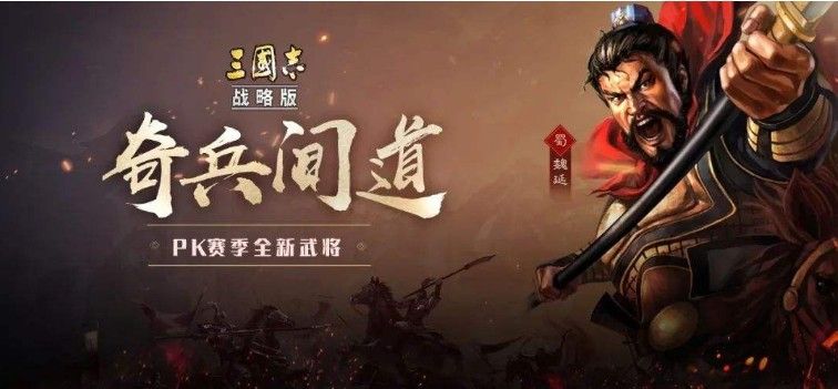 三国志战略版武锋阵战法怎么玩