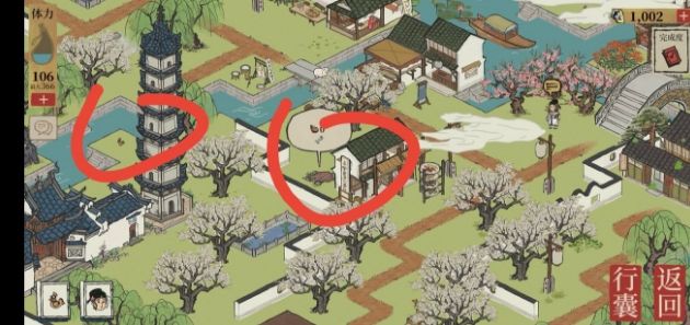江南百景图母鸡怎么驱散迷雾