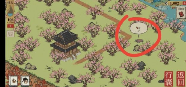 江南百景图母鸡怎么驱散迷雾