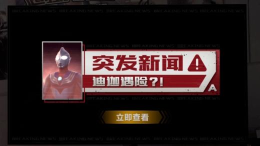 qq飞车手游光之能量密码是多少