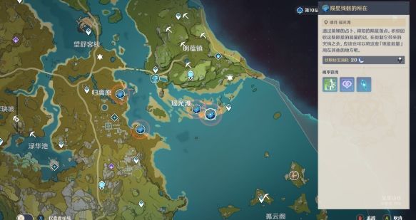 原神未归的熄星活动的第三天怎么玩