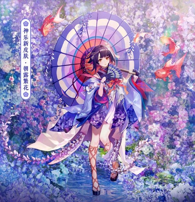 阴阳师11月18日更新了什么