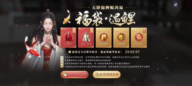 天涯明月刀手游牢狱疑云凶手是谁
