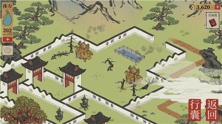 江南百景图迷宫怎么驱散迷雾