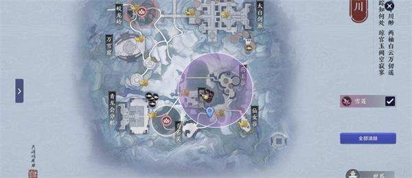 天涯明月刀手游雪莲位置在哪