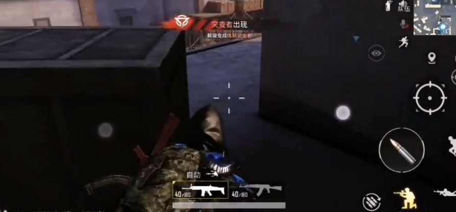 和平精英突变团竞多久上线