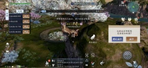 天涯明月刀手游先人秘藏18地点在哪