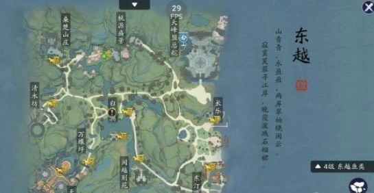 天涯明月刀手游蝶讯八荒掌故怎么做