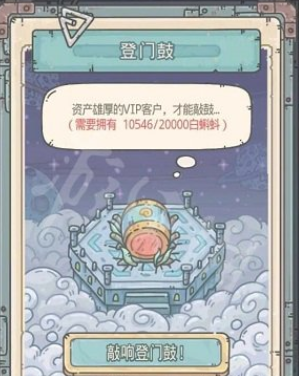 1605693247928857.png 《最强蜗牛》华夏神域什么时候开