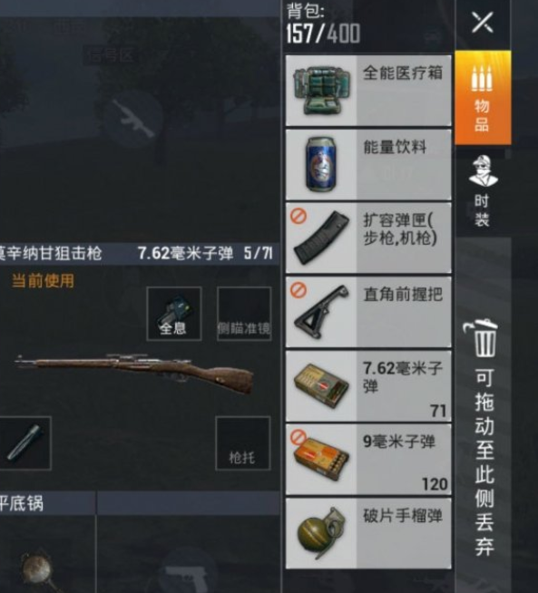 1605755377348755.png 《和平精英》莫辛纳甘狙击枪怎么样