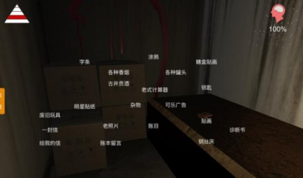 1605756801760189.png 《孙美琪疑案郎威》汇仁社标志线索在哪