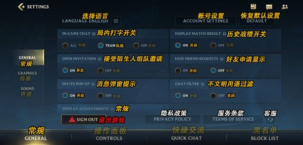 LOL手游隐藏历史战绩的方法是什么