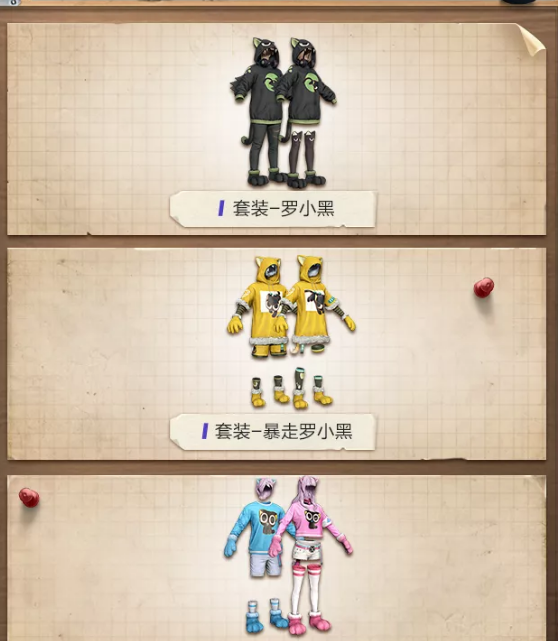 1605771898594009.png 《和平精英》激萌罗小黑怎么样