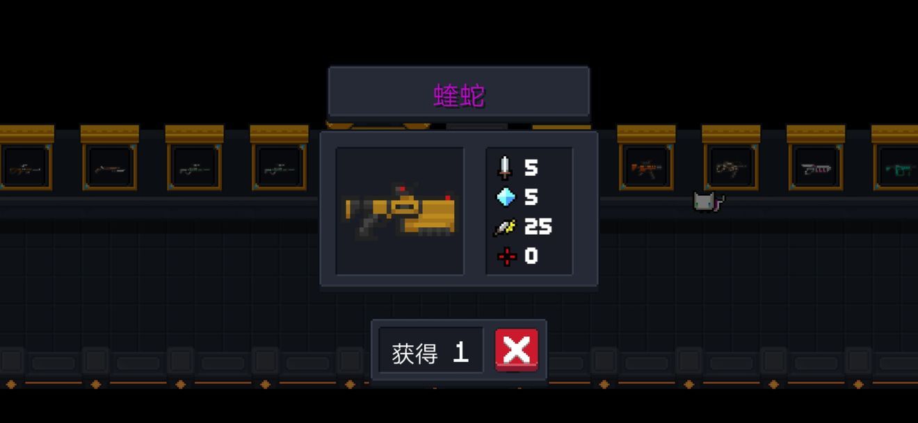 元气骑士蝰蛇厉害吗