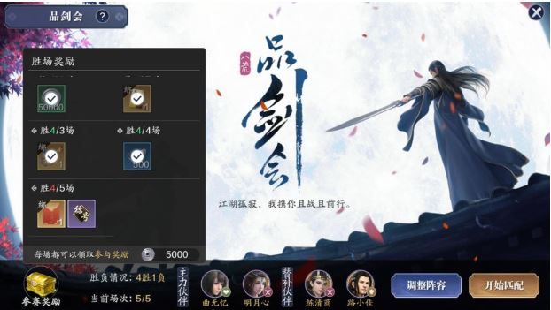 天涯明月刀手游酿皮食谱配方是什么