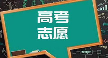 1605934775720422.png 潇湘高考报名号是什么