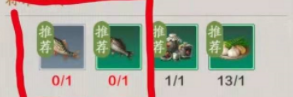《天涯明月刀手游》炖鱼汤怎么做