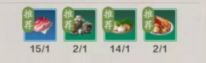 《天涯明月刀手游》烤肉串食谱怎么做