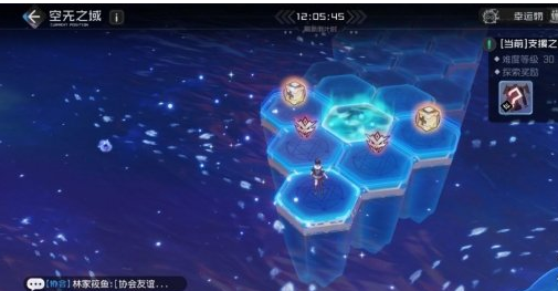 1606027420722496.png 《黑潮之上》空无之域怎么玩