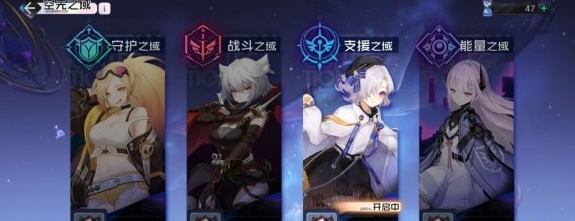 1606027407341987.png 《黑潮之上》空无之域怎么玩