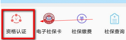 1606096694635971.png 民生山西帮他人认证怎么操作