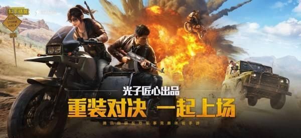 最新2020和平精英灵敏度怎么调最稳
