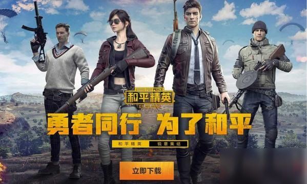 最新2020和平精英灵敏度怎么调最稳