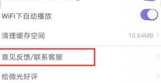1606102721652968.png 微光怎么上传电影视频