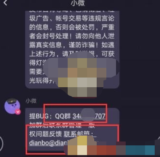 1606102002893677.png 微光怎么上传电影视频