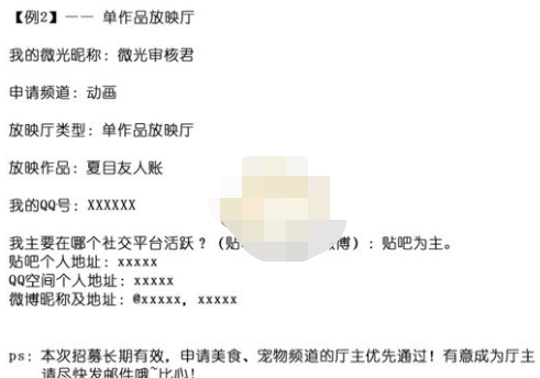 1606101989219649.png 微光怎么上传电影视频