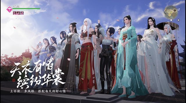 天涯明月刀手游心剑话本是什么