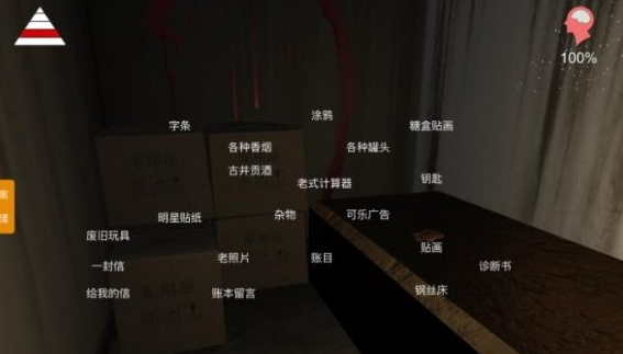 1606118496466205.png 孙美琪疑案郎威秘密资料4线索在哪