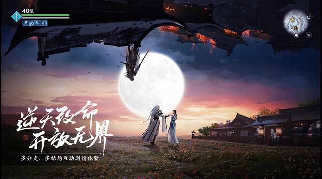 天涯明月刀手游真武什么时候出