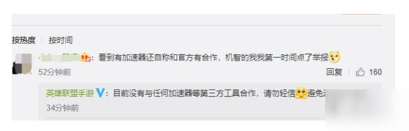 LOL手游国服什么时候正式上线