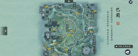 天涯明月刀手游破心之殇怎么做