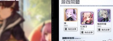 1606189944797836.png 《黑潮之上》水滴怎么获得