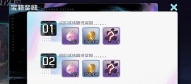 1606189951414395.png 《黑潮之上》水滴怎么获得