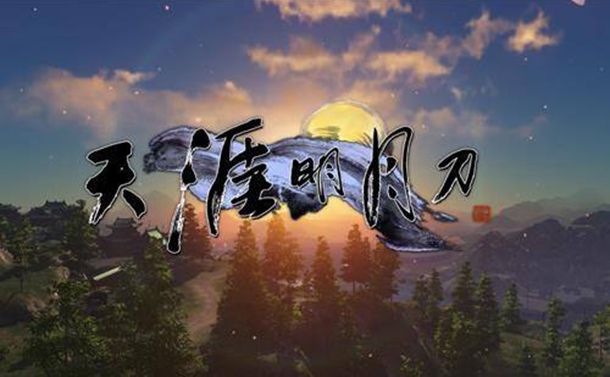 天涯明月刀流星雨超过一天怎么解决