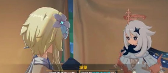 1606200818514910.png 《原神手游》小白在哪