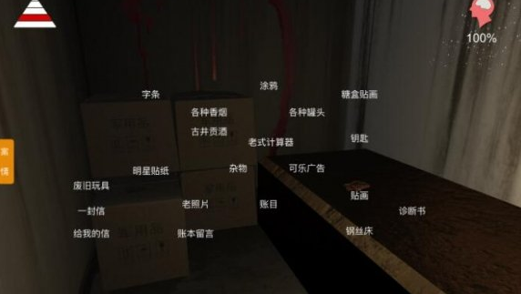 1606202134109123.png 孙美琪疑案郎威可怜天下父母心线索在哪