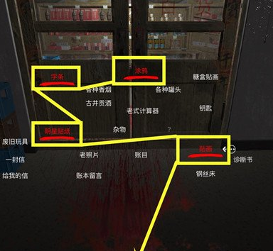 1606203335658982.png 《孙美琪疑案郎威》萍萍说谎线索在哪
