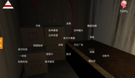 1606203325960963.png 《孙美琪疑案郎威》萍萍说谎线索在哪