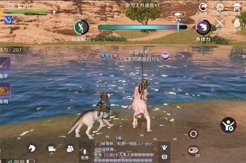天涯明月刀手游鱼王位置在哪