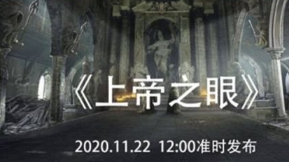 1606208287516102.png 《犯罪大师》上帝之眼答案是什么