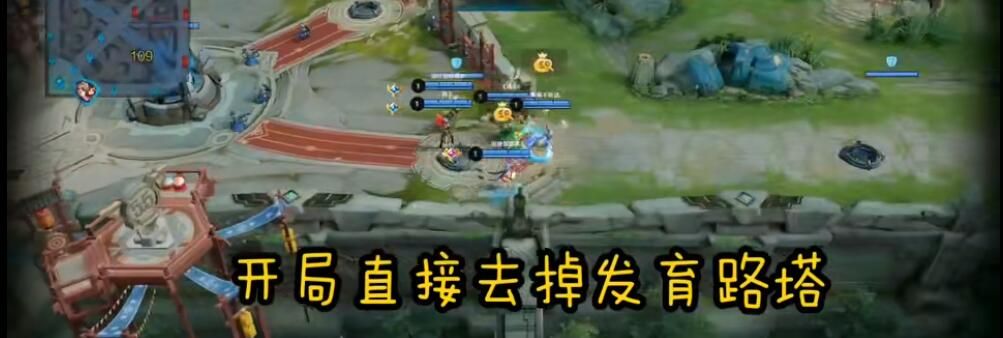 王者荣耀绝悟挑战第四关怎么过